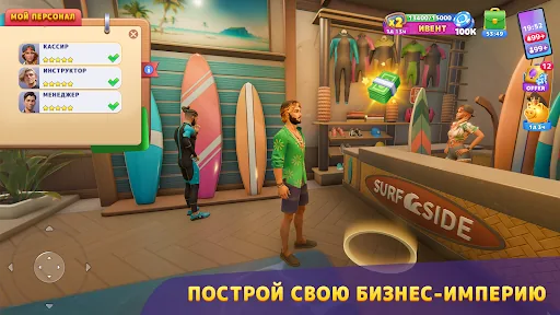 Sunday City мод меню скриншот 3