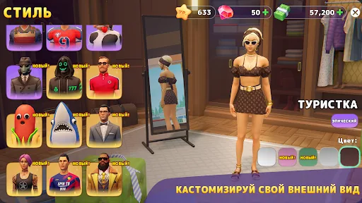 Sunday City взлом скриншот 7