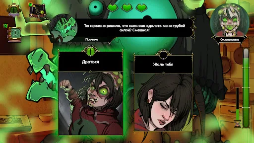 Choice of Life: Floors скачать скриншот 4
