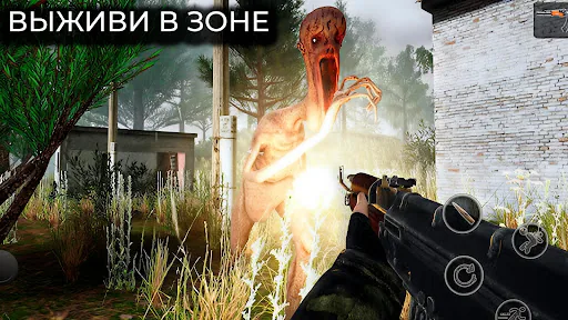 T.D.Z. Прибытие - Сталкер игра взлом скриншот 2