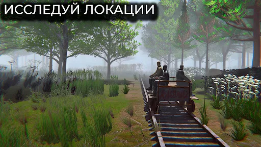 T.D.Z. Прибытие - Сталкер игра скачать скриншот 4