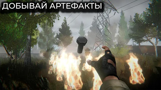 T.D.Z. Прибытие - Сталкер игра апк скриншот 5