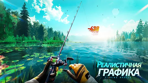 Fishing Master взлом скриншот 7