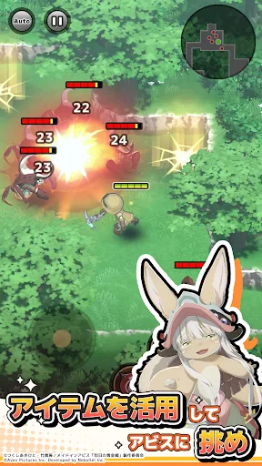 メイドインアビス〜度し難い不思議な旅〜 апк скриншот 5