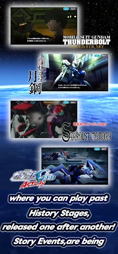 SD Gundam G Generation ETERNAL мод скриншот 6