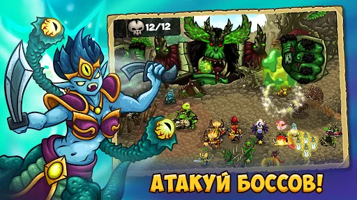 Booblyc TD: Защита Башни мод скриншот 6