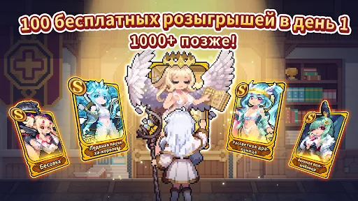 Guild of Monster Girls мод скриншот 6