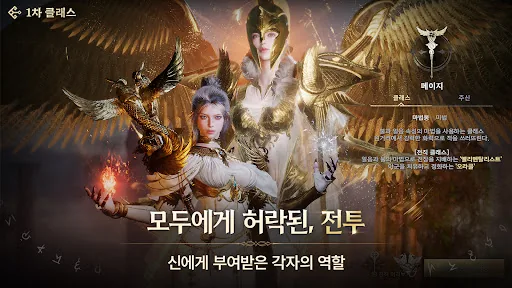제우스: 오만의 신 мод меню скриншот 3