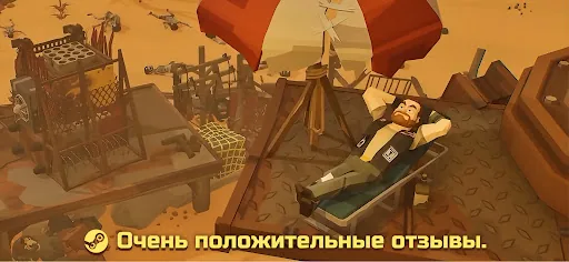 The Spotter: Dig or Die мод скриншот 1