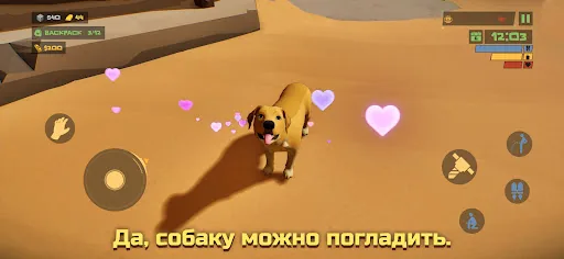The Spotter: Dig or Die скачать скриншот 4