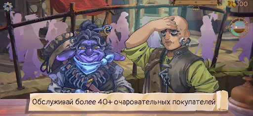 Trash Goblin апк скриншот 5