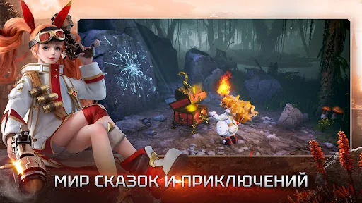 Divine Ark взлом скриншот 2