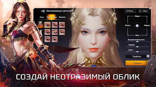Divine Ark скачать скриншот 4