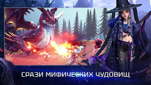 Divine Ark апк скриншот 5
