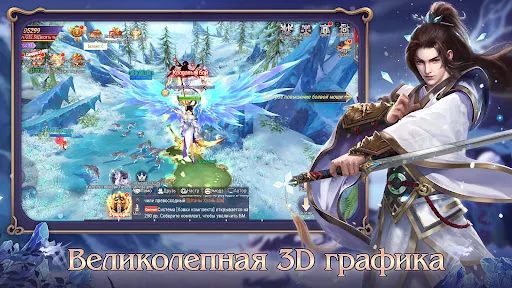 Тень Дао взлом скриншот 2