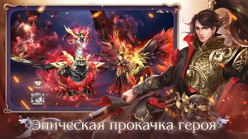 Тень Дао скачать скриншот 4
