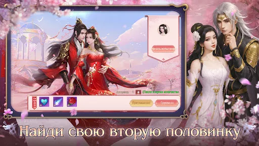 Тень Дао апк скриншот 5