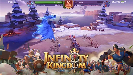 Infinity Kingdom скачать скриншот 4