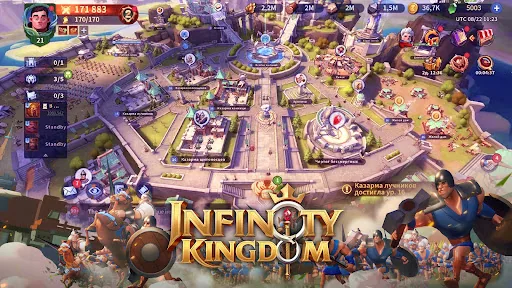 Infinity Kingdom взлом скриншот 7