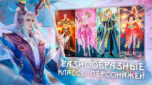 Sky Codex мод скриншот 1