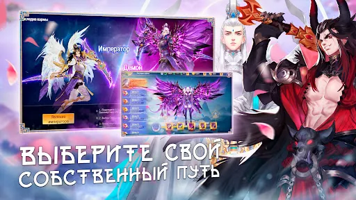 Sky Codex взлом скриншот 2