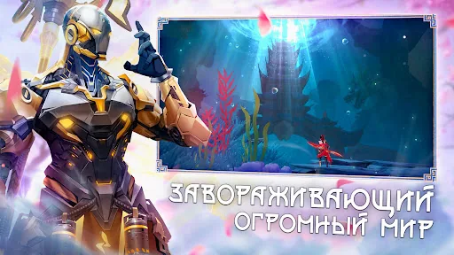 Sky Codex мод меню скриншот 3