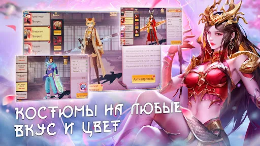 Sky Codex скачать скриншот 4