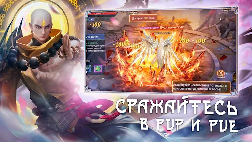 Sky Codex апк скриншот 5