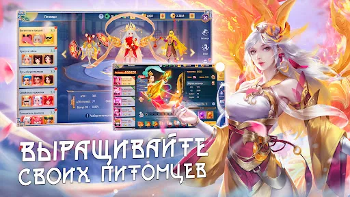 Sky Codex мод скриншот 6