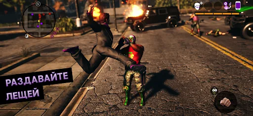 Saints Row: The Third мод меню скриншот 3
