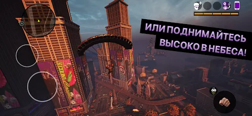 Saints Row: The Third апк скриншот 5