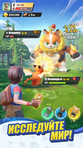 Palmon: Survival мод скриншот 6