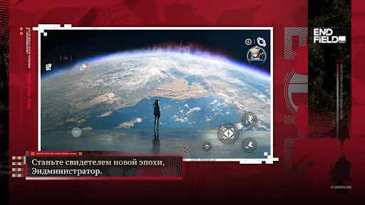 Arknights: Endfield мод скриншот 6