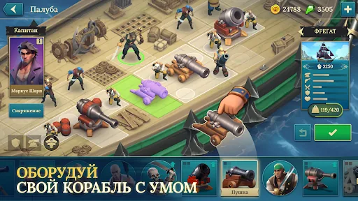 Pirate Ships・Строй и сражайся взлом скриншот 2