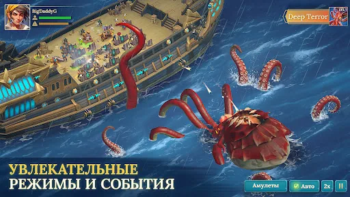 Pirate Ships・Строй и сражайся мод скриншот 6