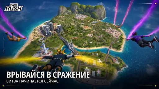 Prime Rush взлом скриншот 2