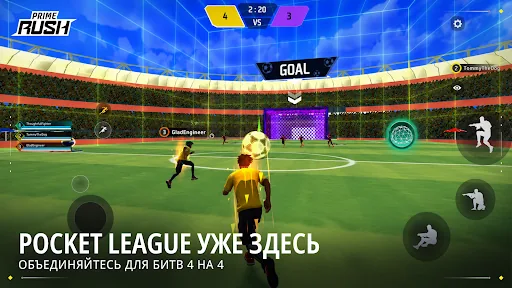 Prime Rush мод меню скриншот 3