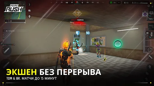 Prime Rush апк скриншот 5