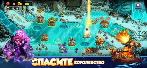 Kingdom Rush 6: Genesis TD взлом скриншот 7