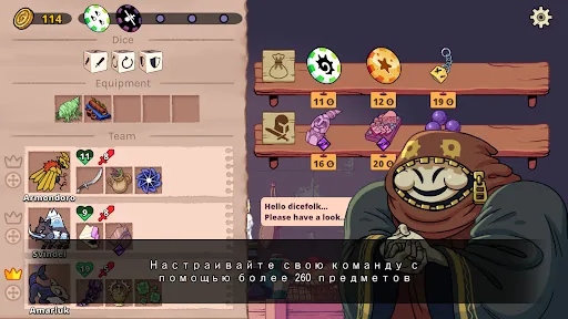 Dicefolk апк скриншот 5