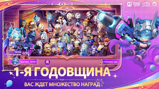 Magic Chess: Go Go мод меню скриншот 3