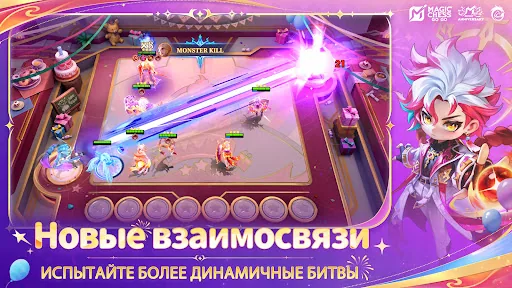 Magic Chess: Go Go скачать скриншот 4