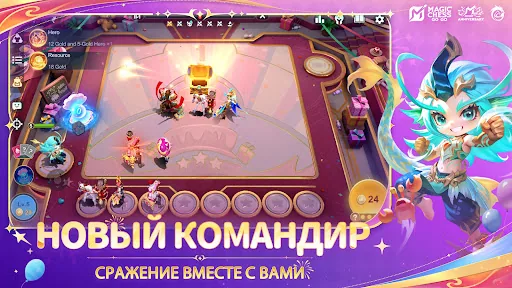 Magic Chess: Go Go апк скриншот 5
