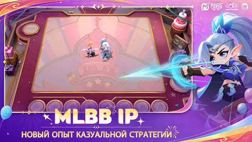 Magic Chess: Go Go взлом скриншот 7