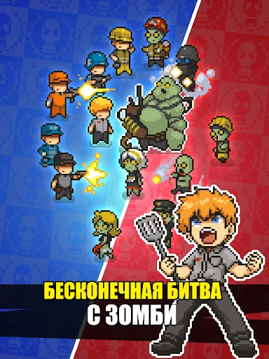 Dead Ahead: Roadside мод скриншот 6