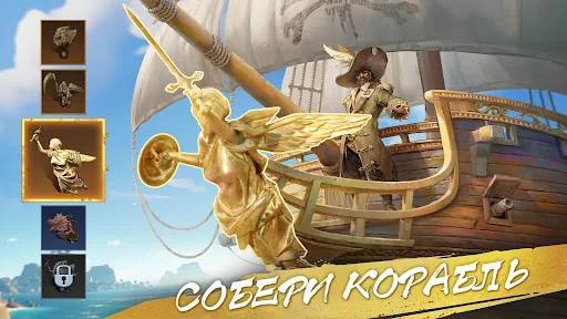 Reign of Pirates мод скриншот 6