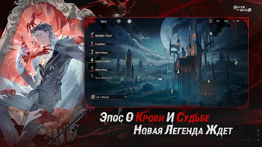 Silver and Blood мод меню скриншот 3