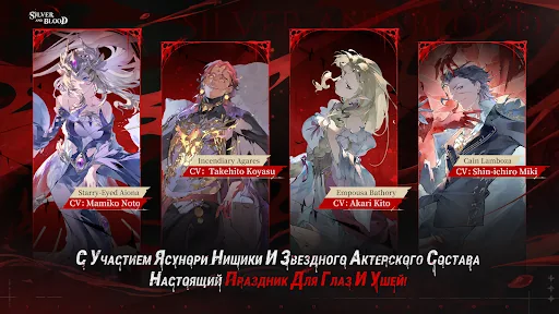 Silver and Blood мод скриншот 6
