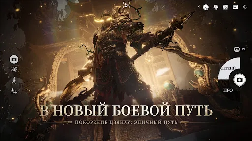 Where Winds Meet взлом скриншот 2