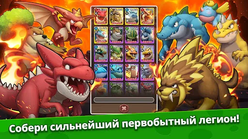 StoneAge: Idle Adventure мод скриншот 6